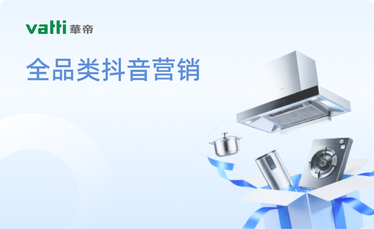 京东618超品联盟